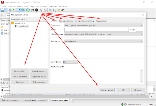 Изображение страницы с текстовым файлом на мониторе компьютера.